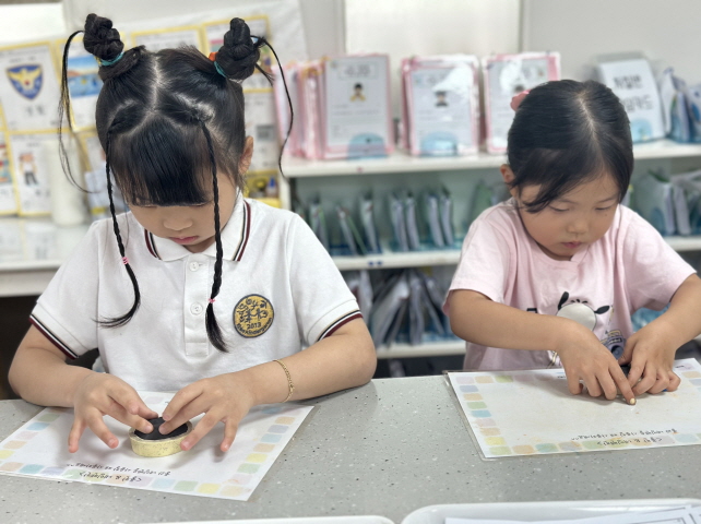 역사 시간에 옛날 기와 무늬를 찍어요~